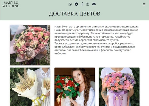 Ивент-агентство (Портфолио, форма обратной связи)
